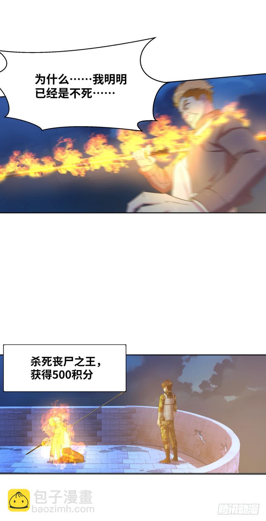 🍲重生大玩家 新成就达成！ 第19页