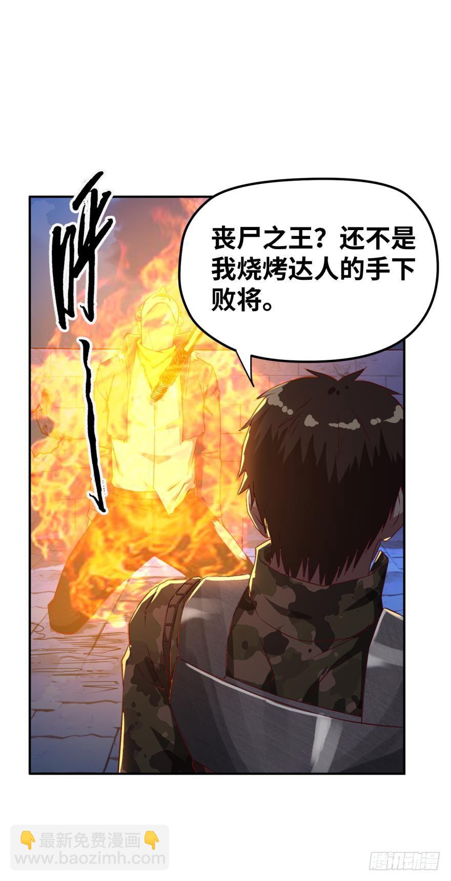 🍲重生大玩家 新成就达成！ 第20页