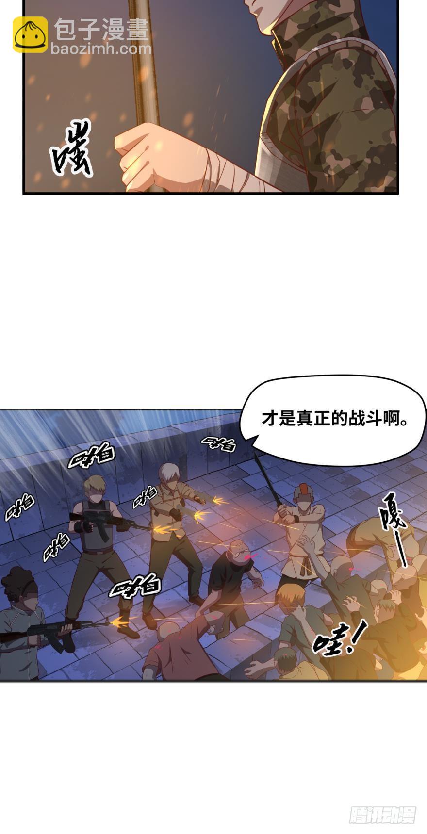 🍲重生大玩家 新成就达成！ 第22页