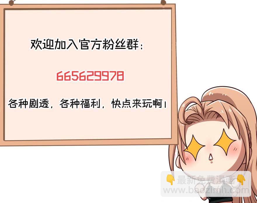 🍲重生大玩家 新成就达成！ 第23页