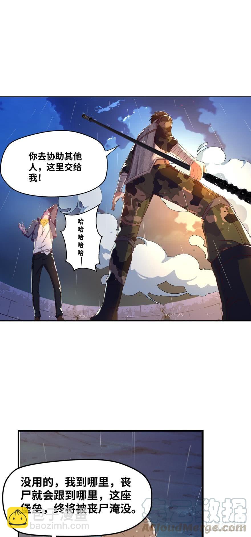 🍲重生大玩家 新成就达成！ 第5页