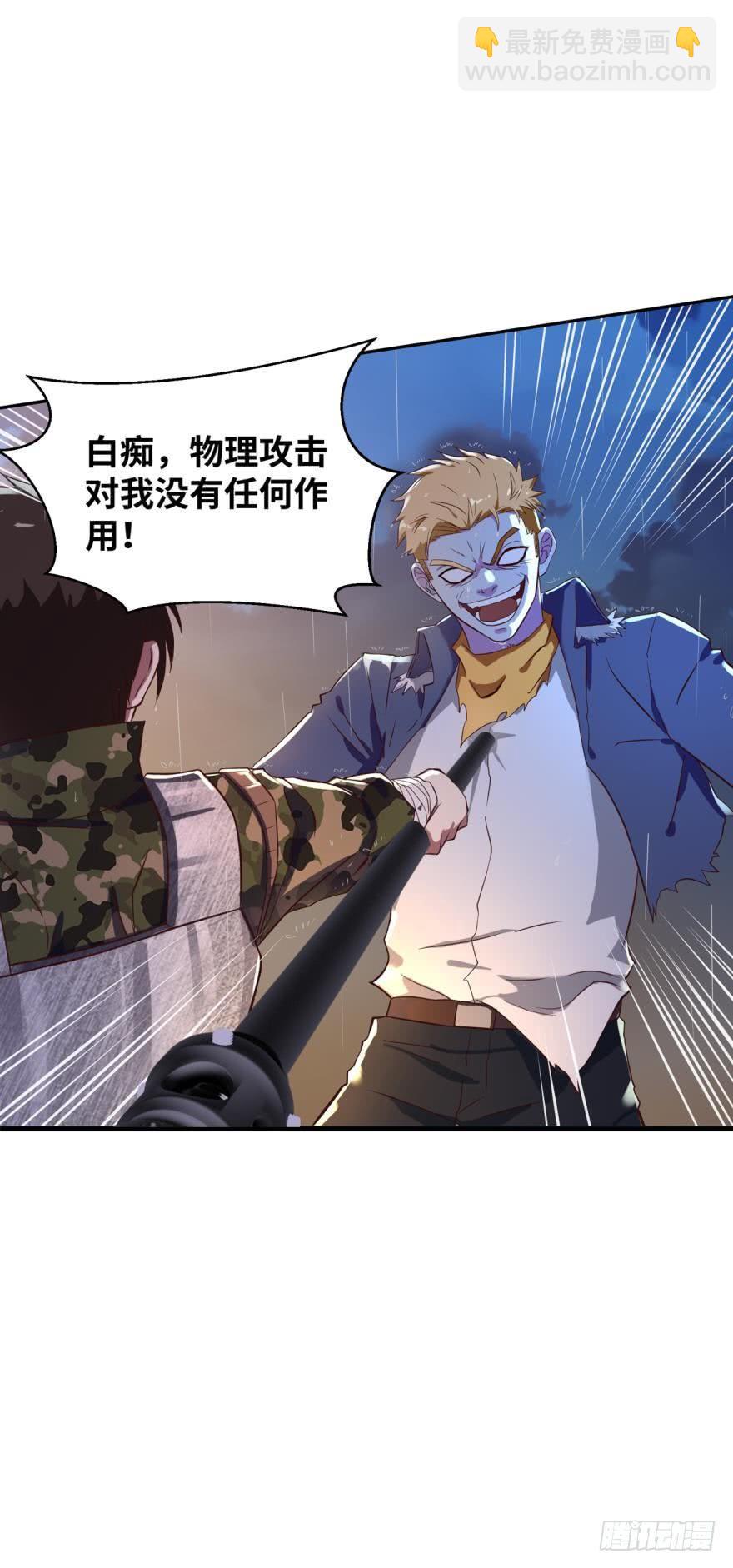 🍲重生大玩家 新成就达成！ 第8页