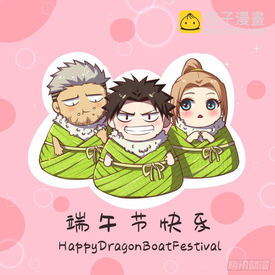 🍲重生大玩家 黎明之光 第16页