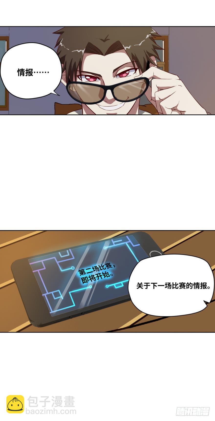 🍲重生大玩家 外挂之外的外挂 第16页