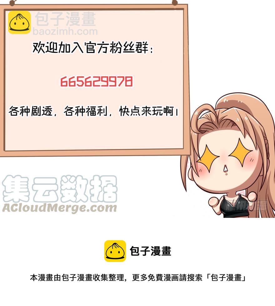 🍲重生大玩家 外挂之外的外挂 第17页