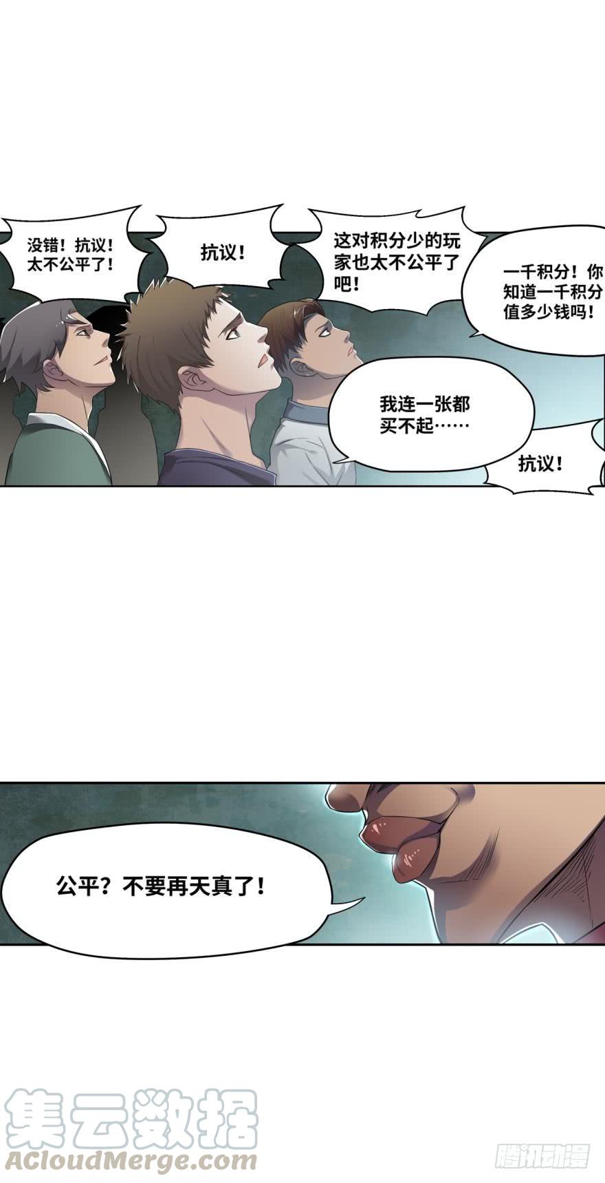 🍲重生大玩家 你好，我要买点卡 第1页
