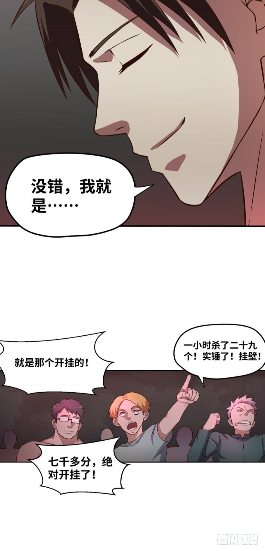 🍲重生大玩家 你好，我要买点卡 第11页