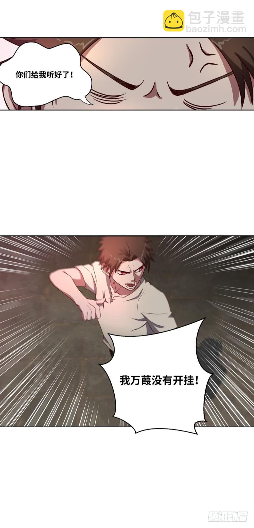 🍲重生大玩家 你好，我要买点卡 第12页
