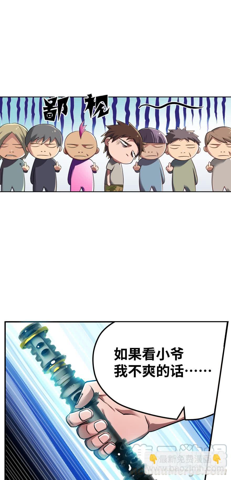 🍲重生大玩家 你好，我要买点卡 第13页