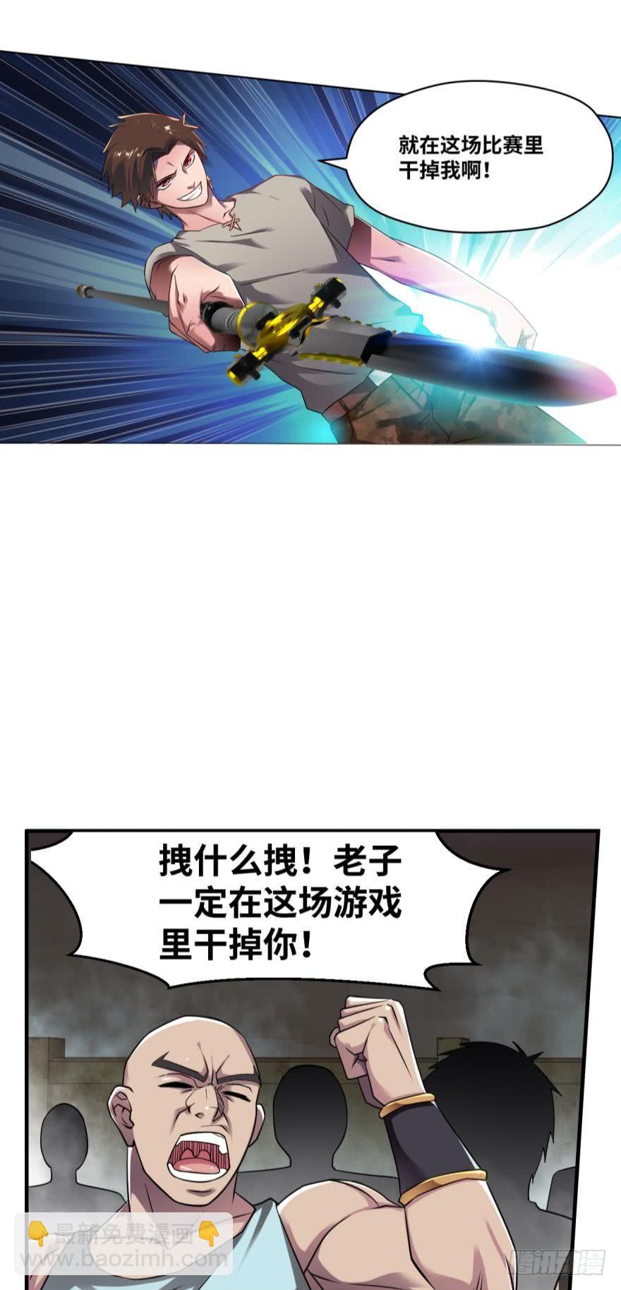 🍲重生大玩家 你好，我要买点卡 第15页