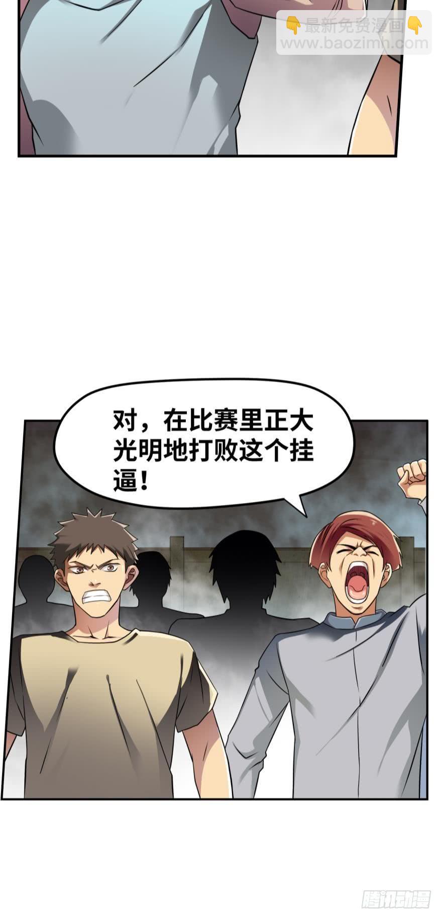 🍲重生大玩家 你好，我要买点卡 第16页