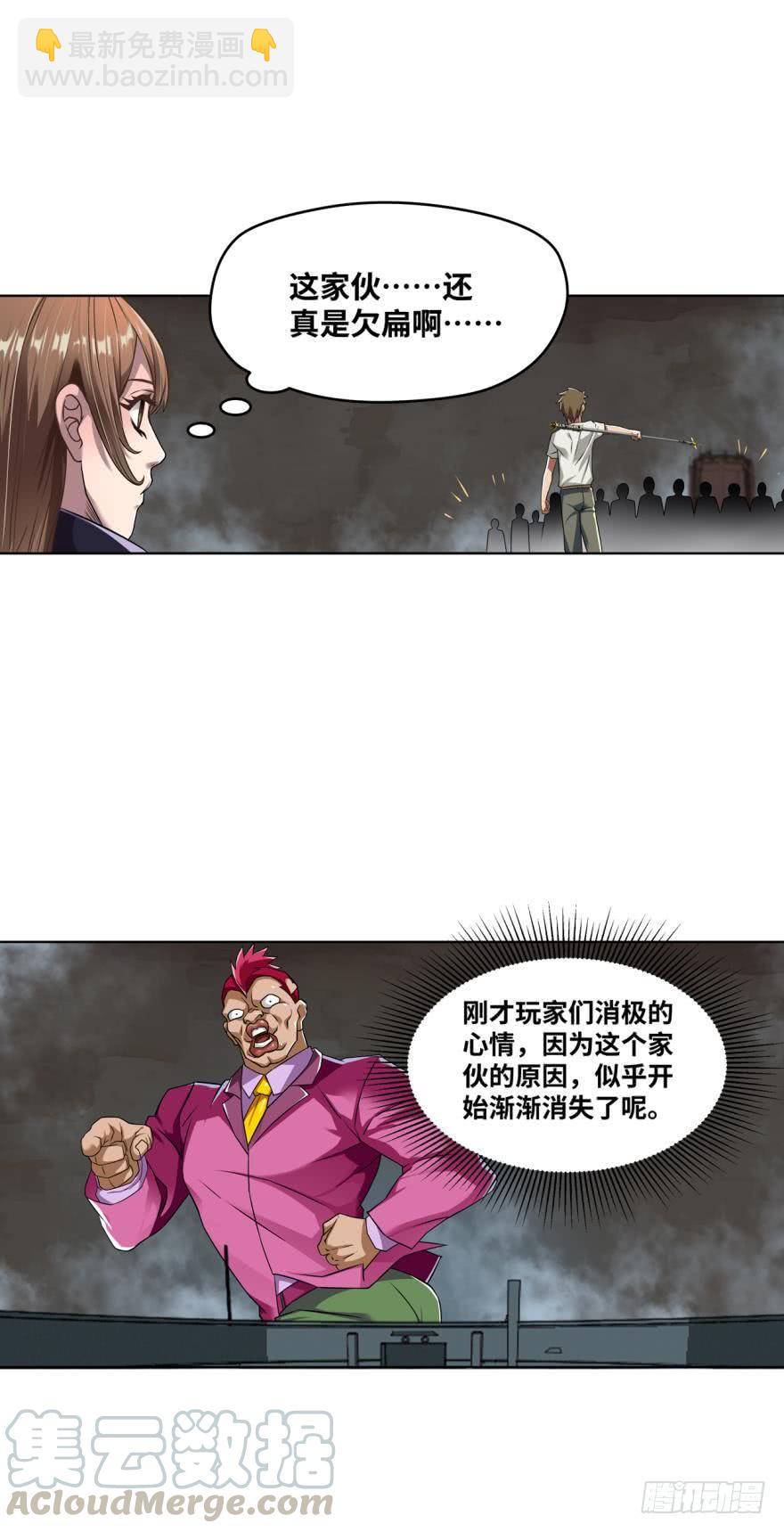 🍲重生大玩家 你好，我要买点卡 第17页
