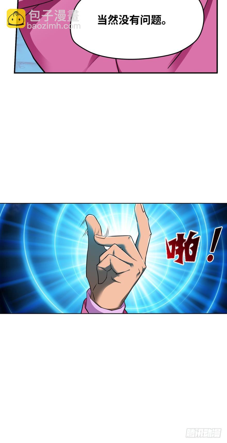 🍲重生大玩家 你好，我要买点卡 第20页