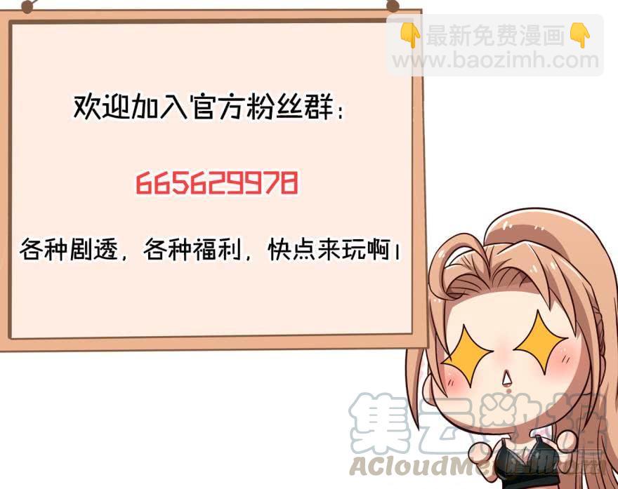 🍲重生大玩家 你好，我要买点卡 第21页