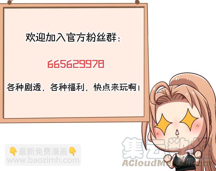 🍲重生大玩家 最强怪物，安排上了。 第21页