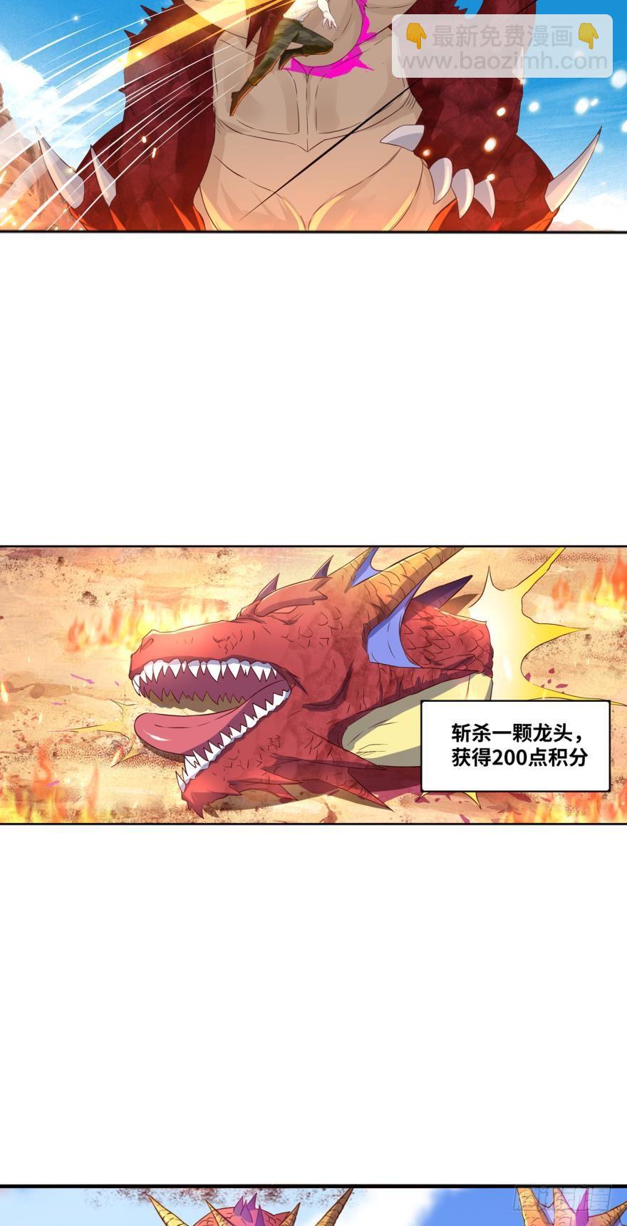 🍲重生大玩家 试刀 第11页