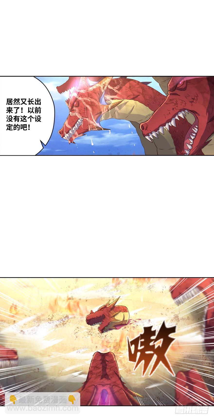 🍲重生大玩家 试刀 第15页