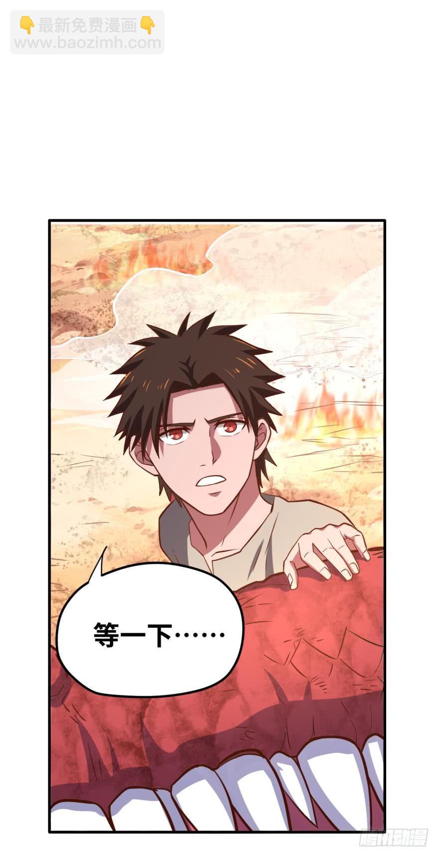 🍲重生大玩家 试刀 第16页