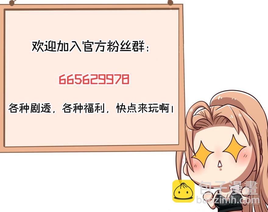 🍲重生大玩家 试刀 第20页