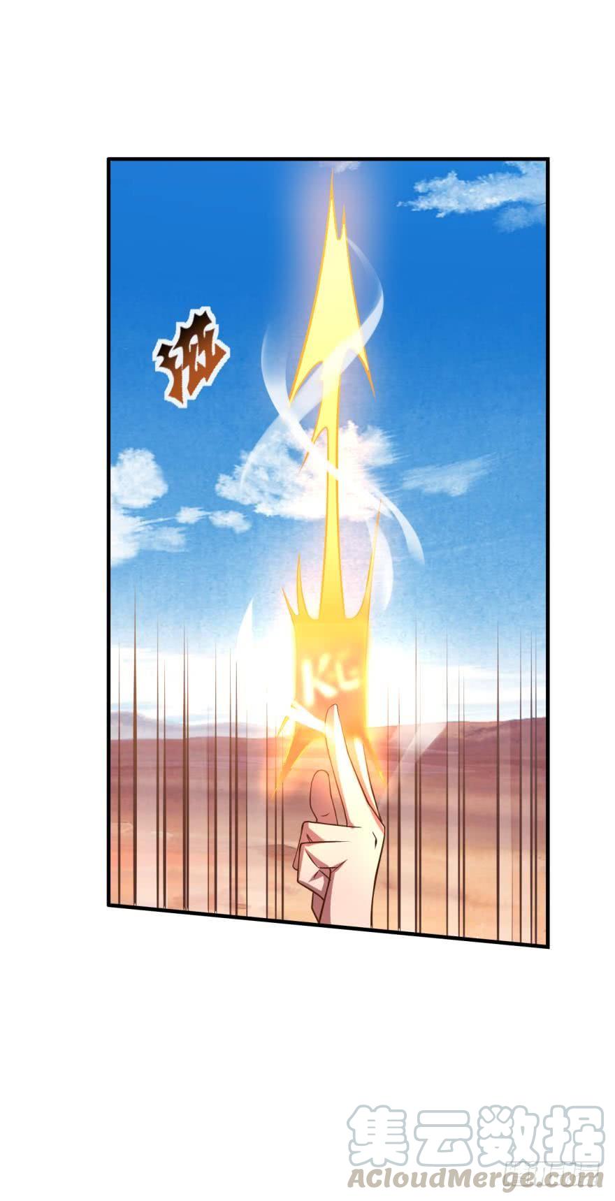 🍲重生大玩家 nice！爆装备了！ 第1页