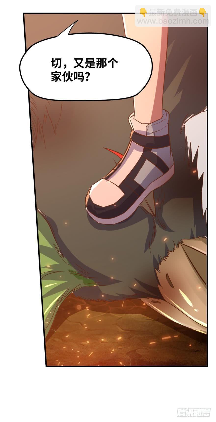 🍲重生大玩家 nice！爆装备了！ 第10页