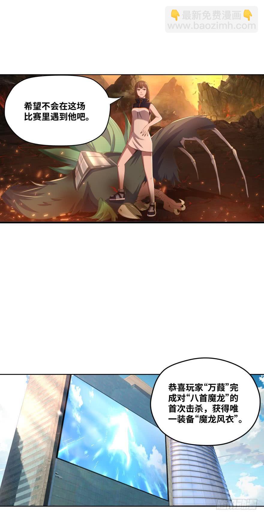 🍲重生大玩家 nice！爆装备了！ 第11页