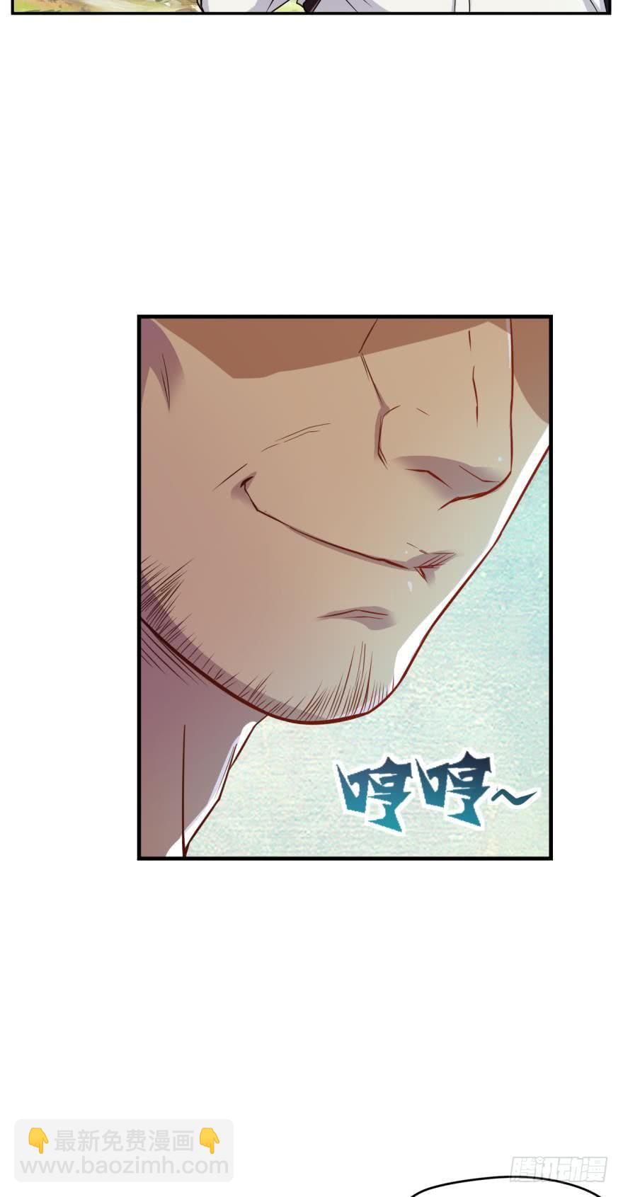 🍲重生大玩家 nice！爆装备了！ 第14页