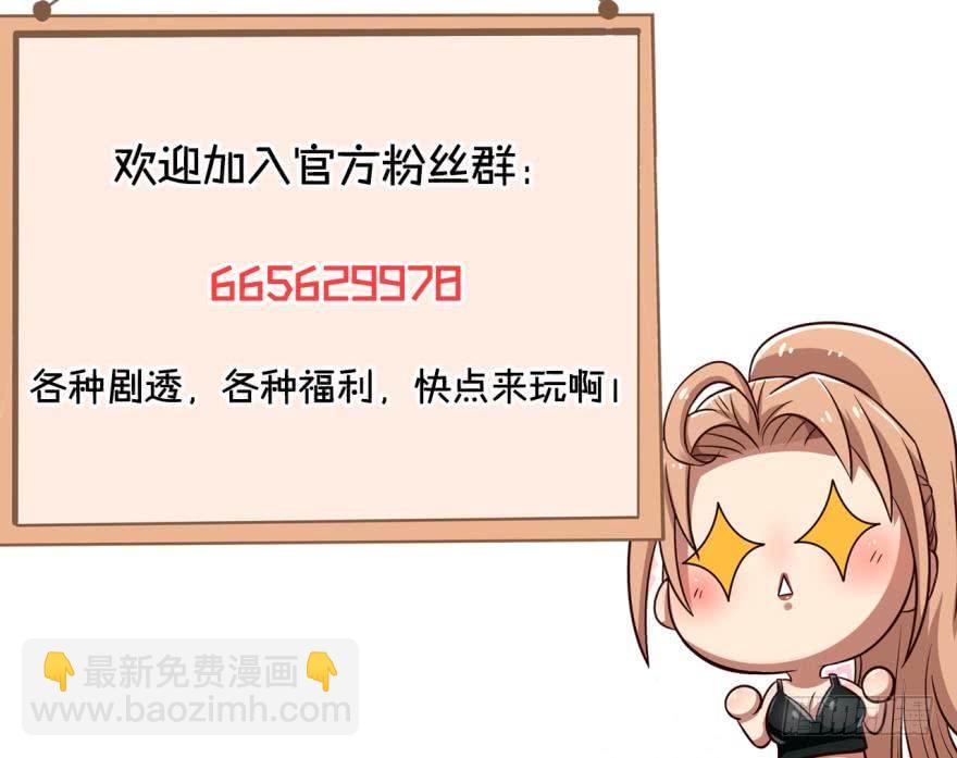 🍲重生大玩家 nice！爆装备了！ 第19页