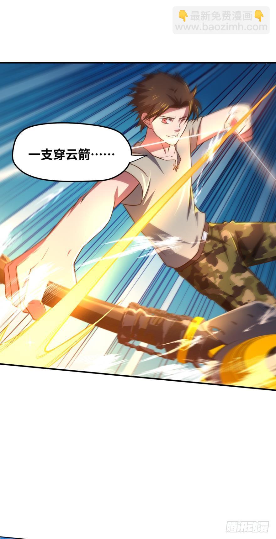🍲重生大玩家 nice！爆装备了！ 第2页