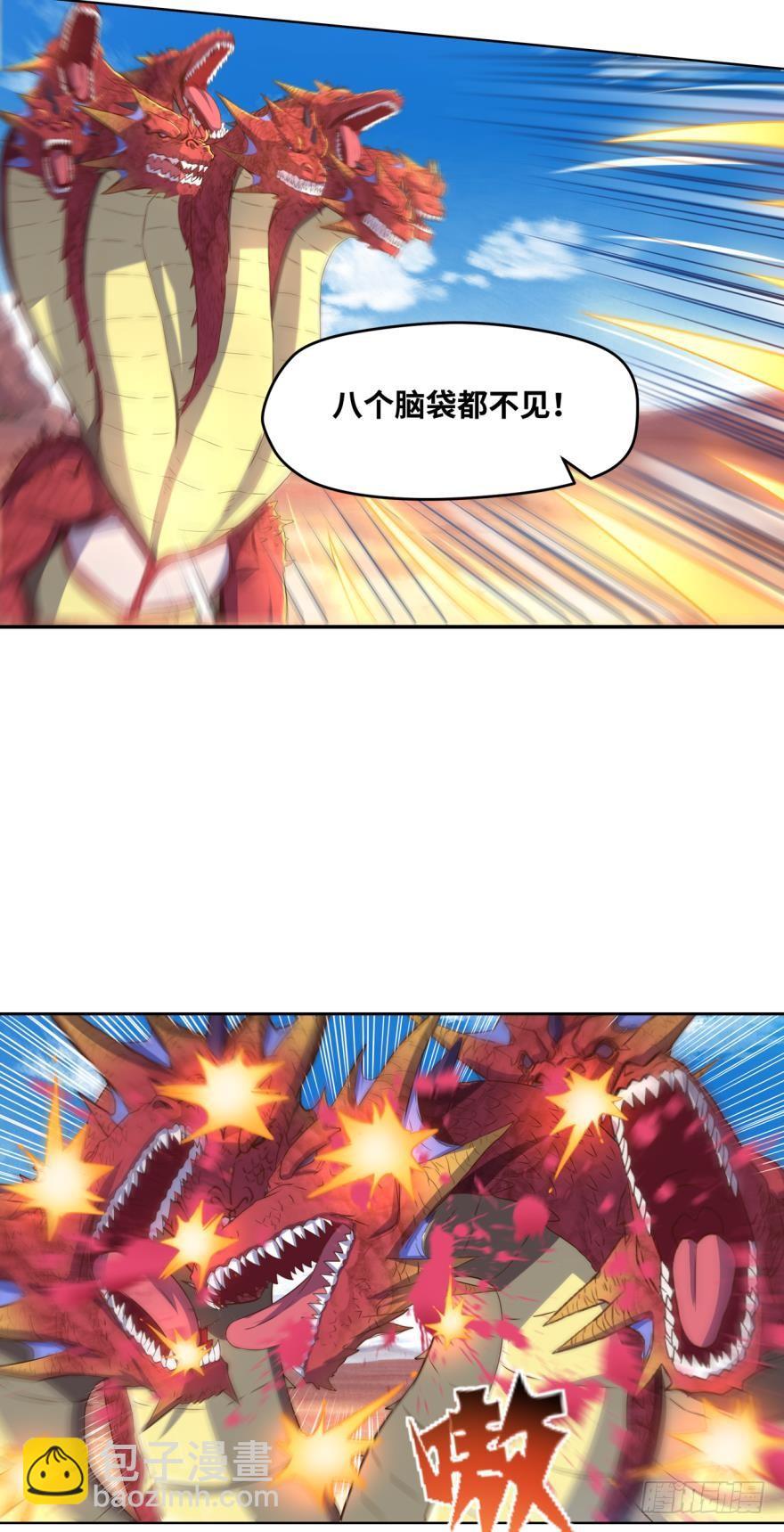 🍲重生大玩家 nice！爆装备了！ 第3页