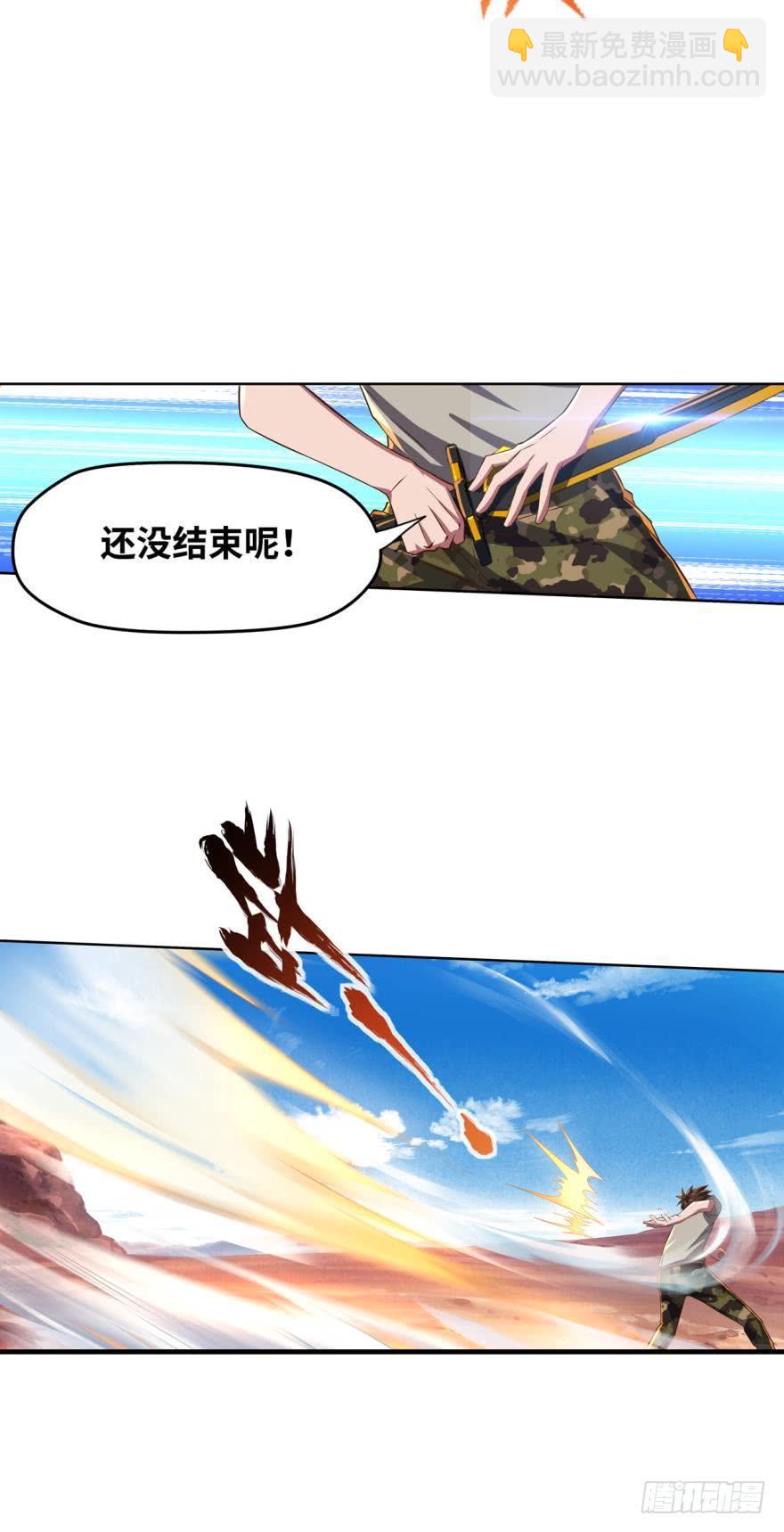 🍲重生大玩家 nice！爆装备了！ 第4页