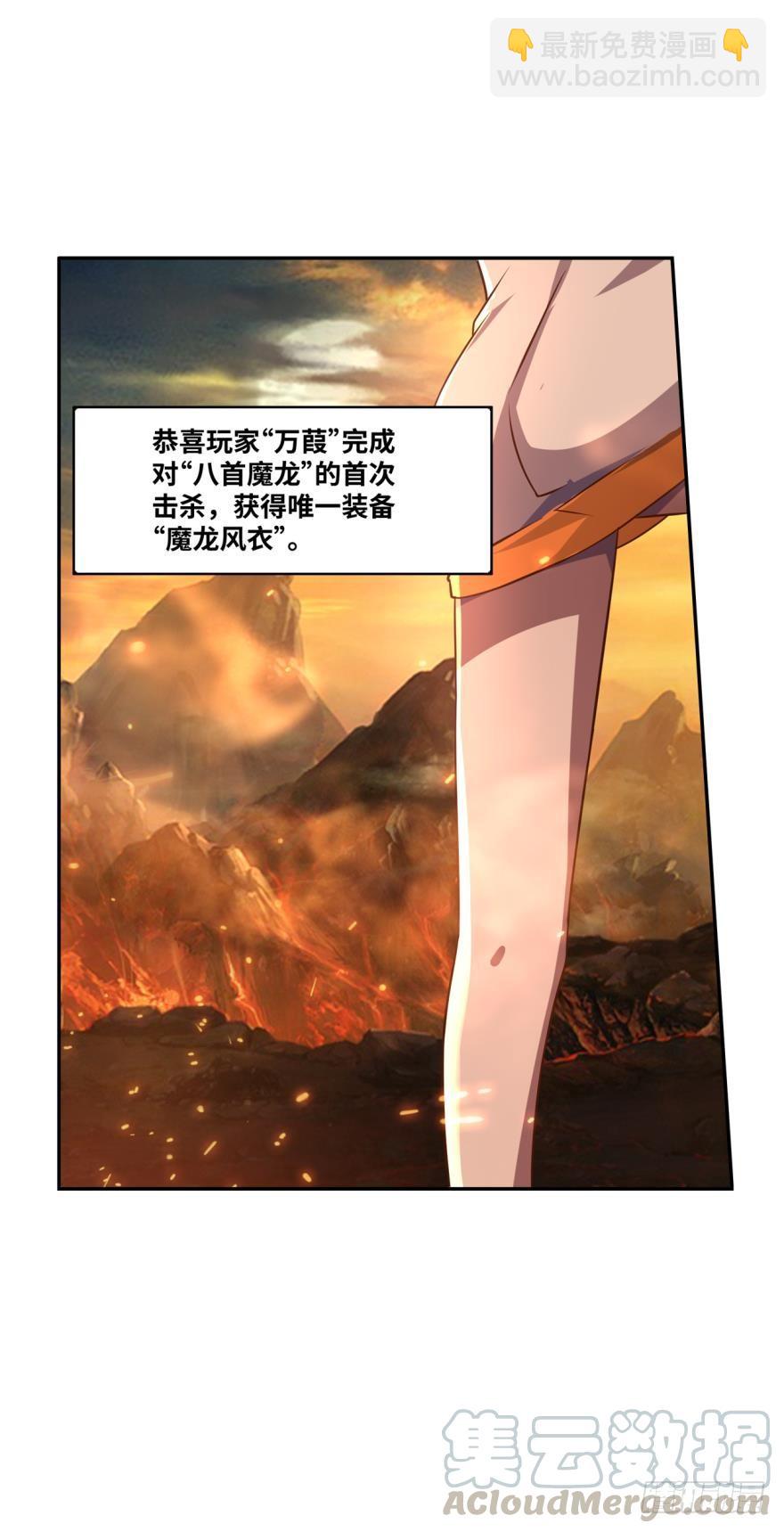 🍲重生大玩家 nice！爆装备了！ 第9页