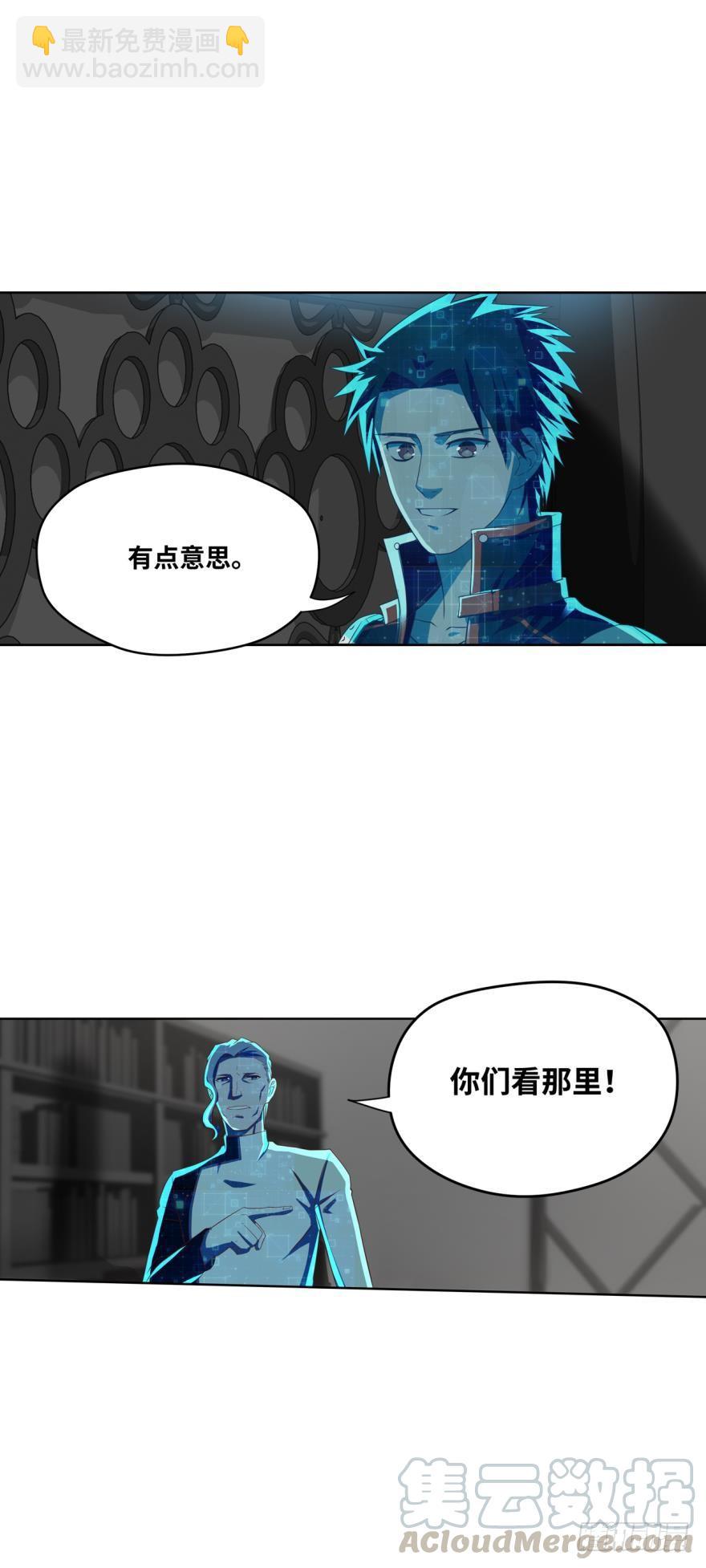🍲重生大玩家 万葭大哥哥好色 第11页