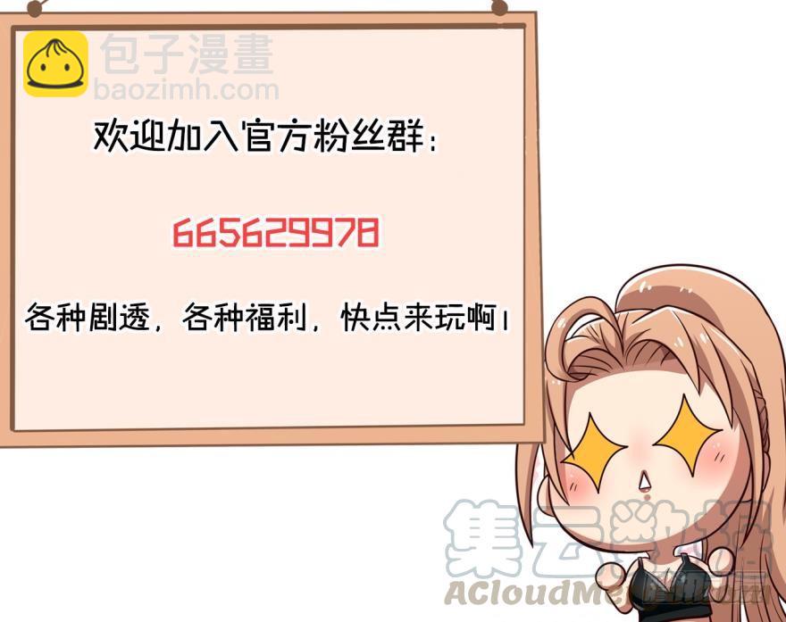 🍲重生大玩家 万葭大哥哥好色 第13页