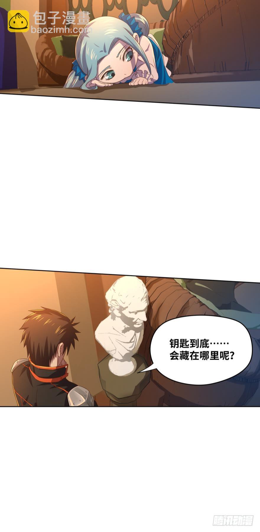 🍲重生大玩家 万葭大哥哥好色 第4页