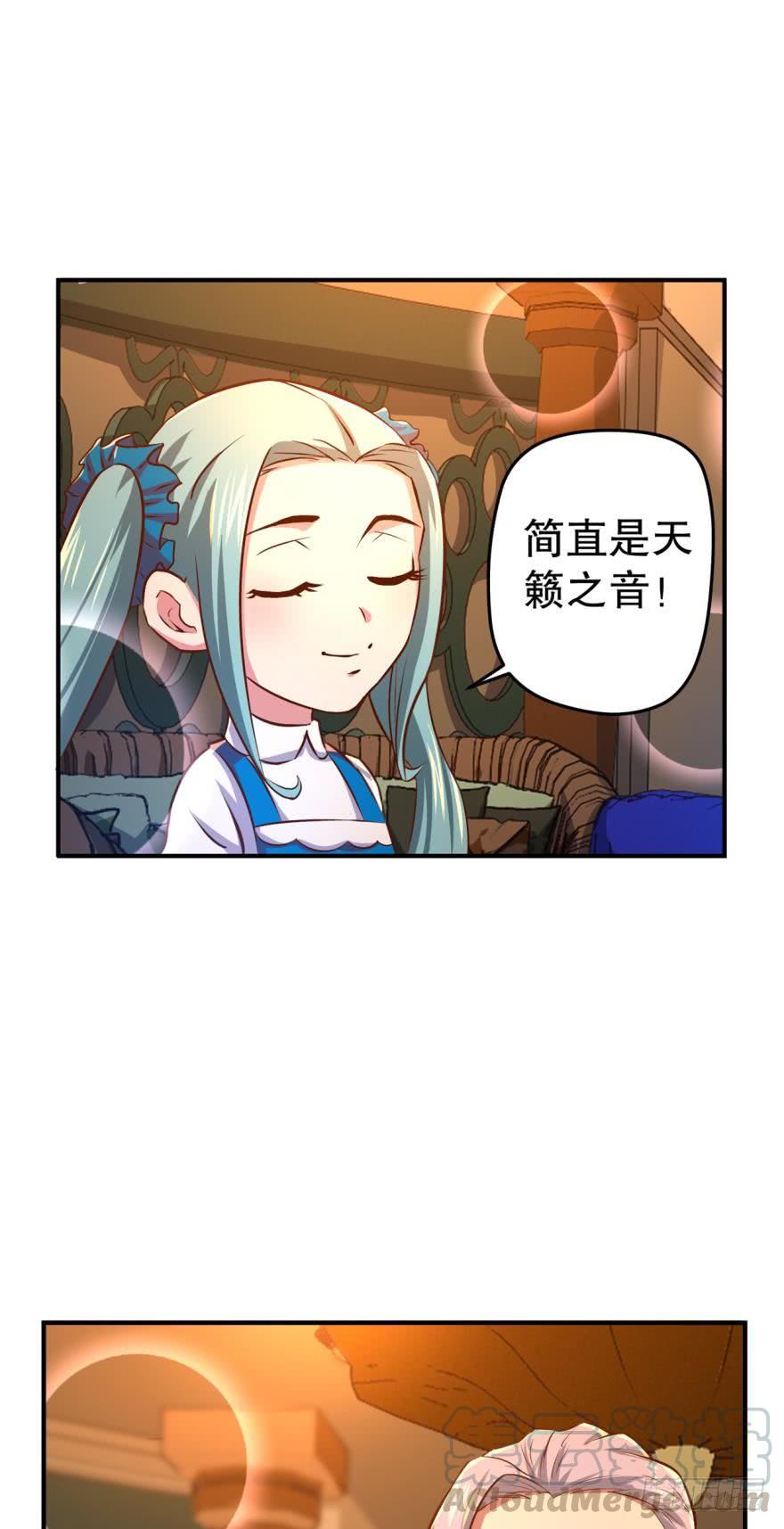 🍲重生大玩家 浴火而亡 第1页
