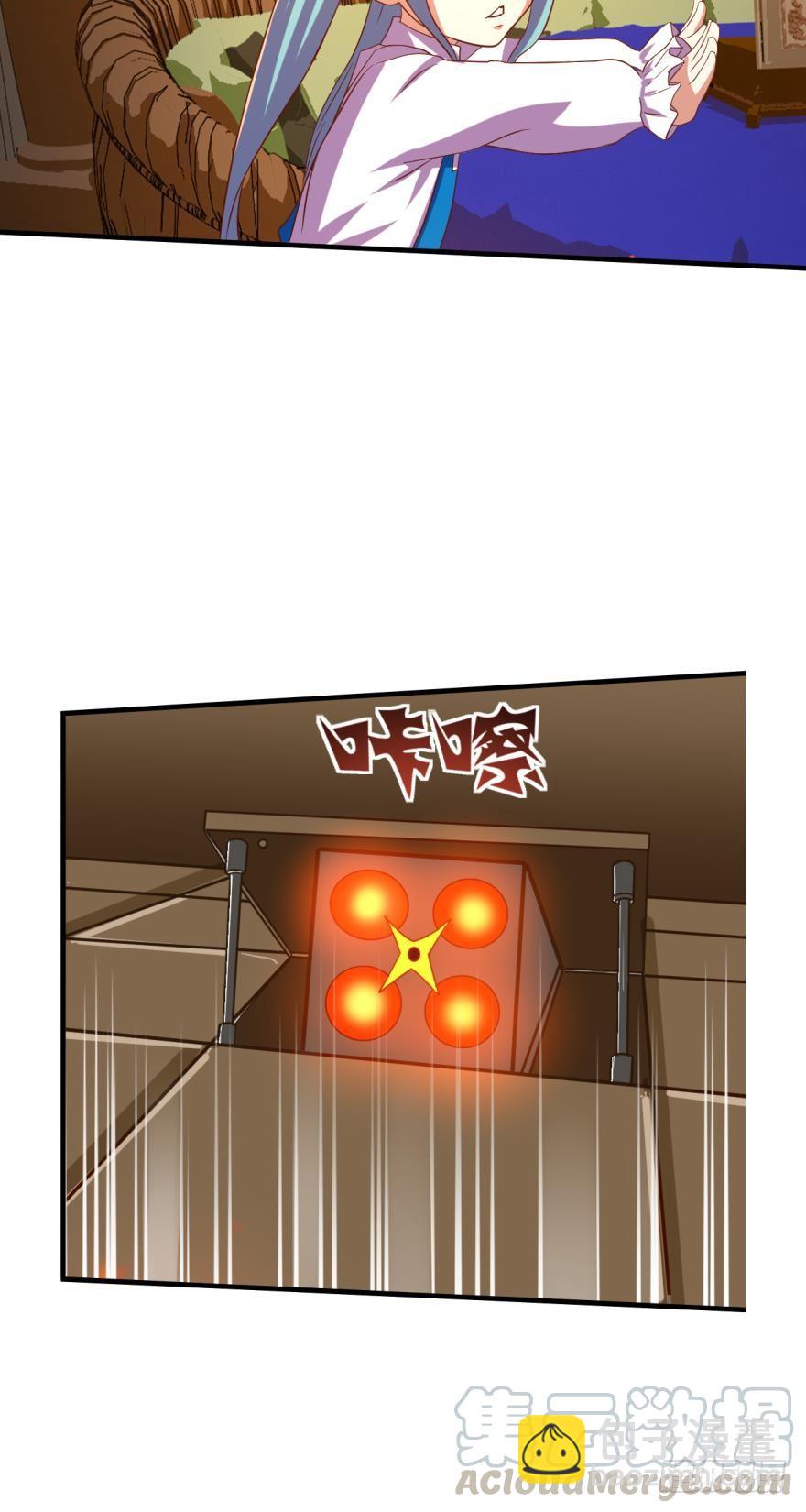🍲重生大玩家 浴火而亡 第9页