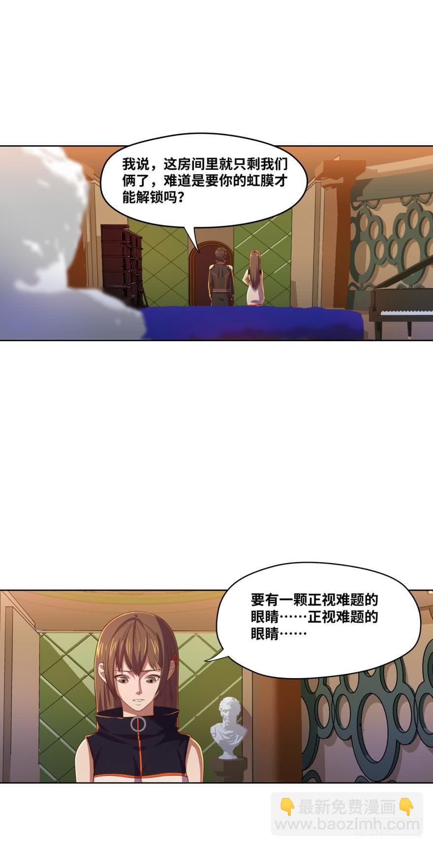 🍲重生大玩家 变数 第10页