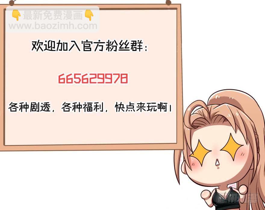 🍲重生大玩家 变数 第18页