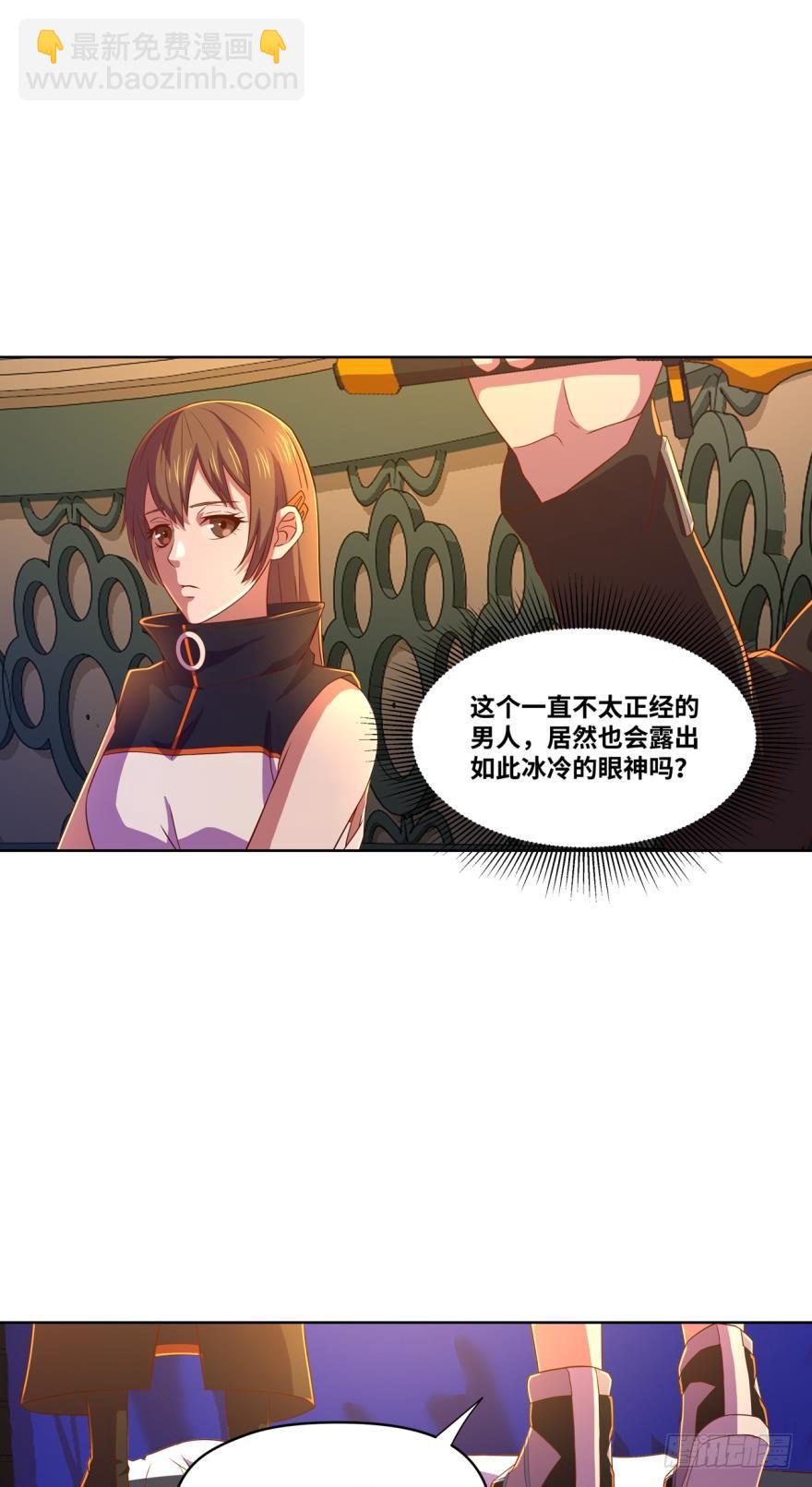 🍲重生大玩家 变数 第2页