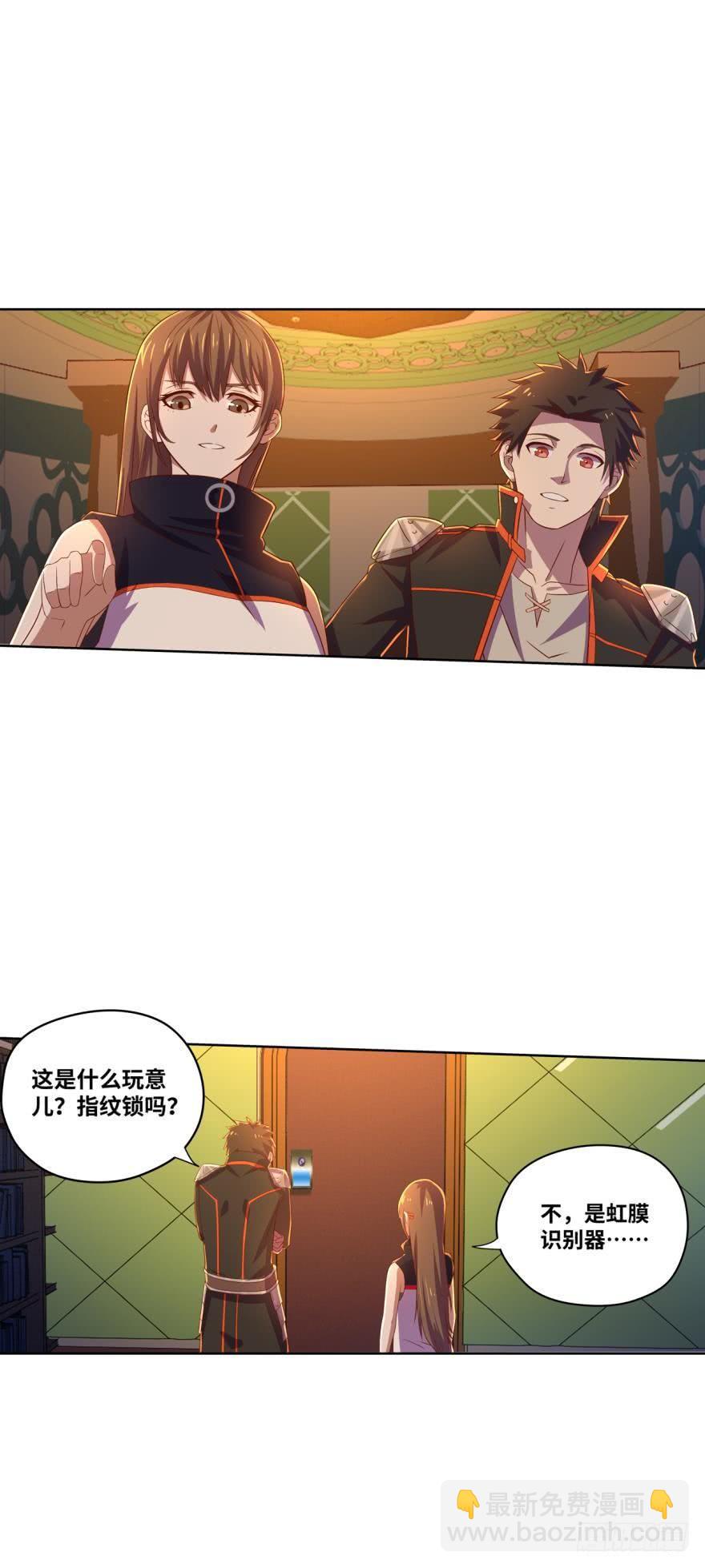 🍲重生大玩家 变数 第8页