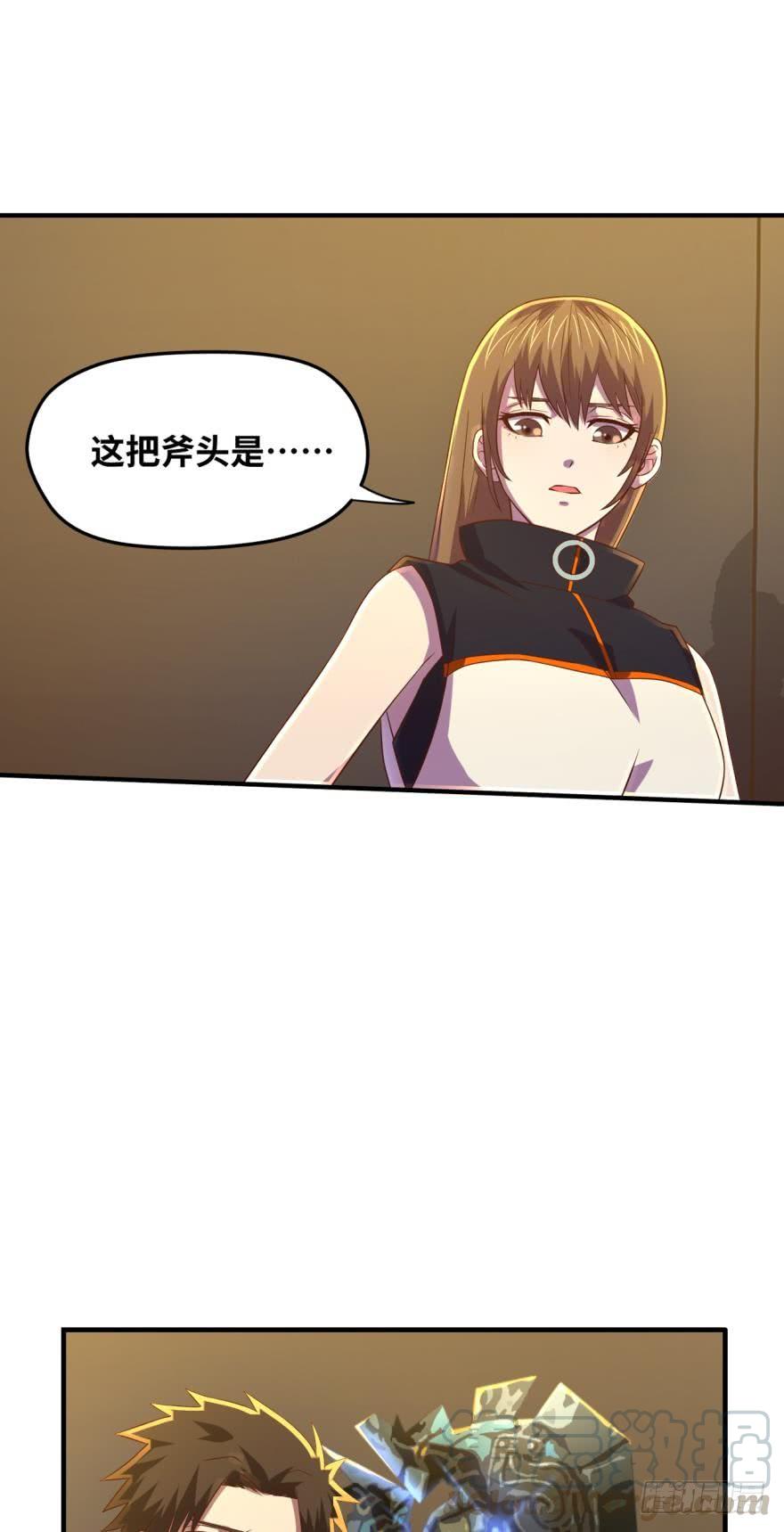 🍲重生大玩家 去吧，我的爱！ 第1页