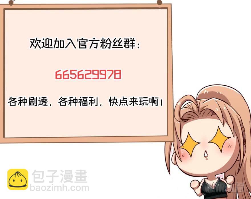 🍲重生大玩家 去吧，我的爱！ 第16页