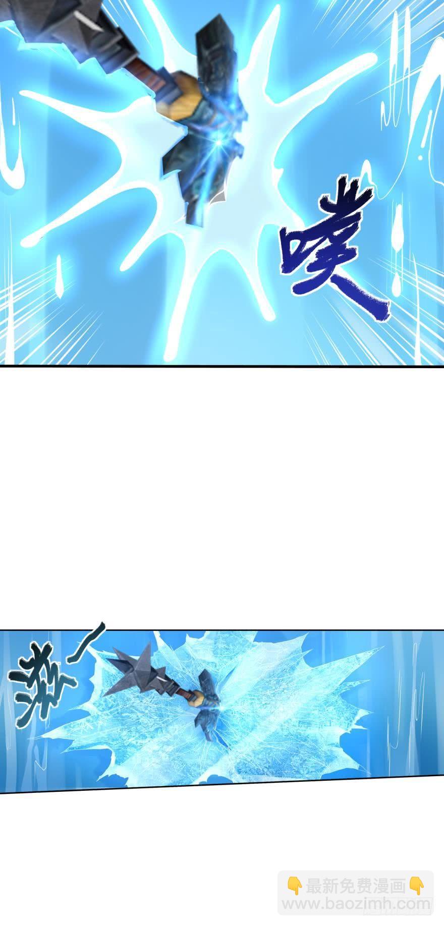 🍲重生大玩家 去吧，我的爱！ 第7页