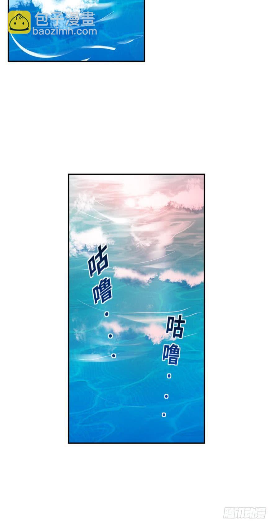 🍲重生大玩家 幻象·下 第19页