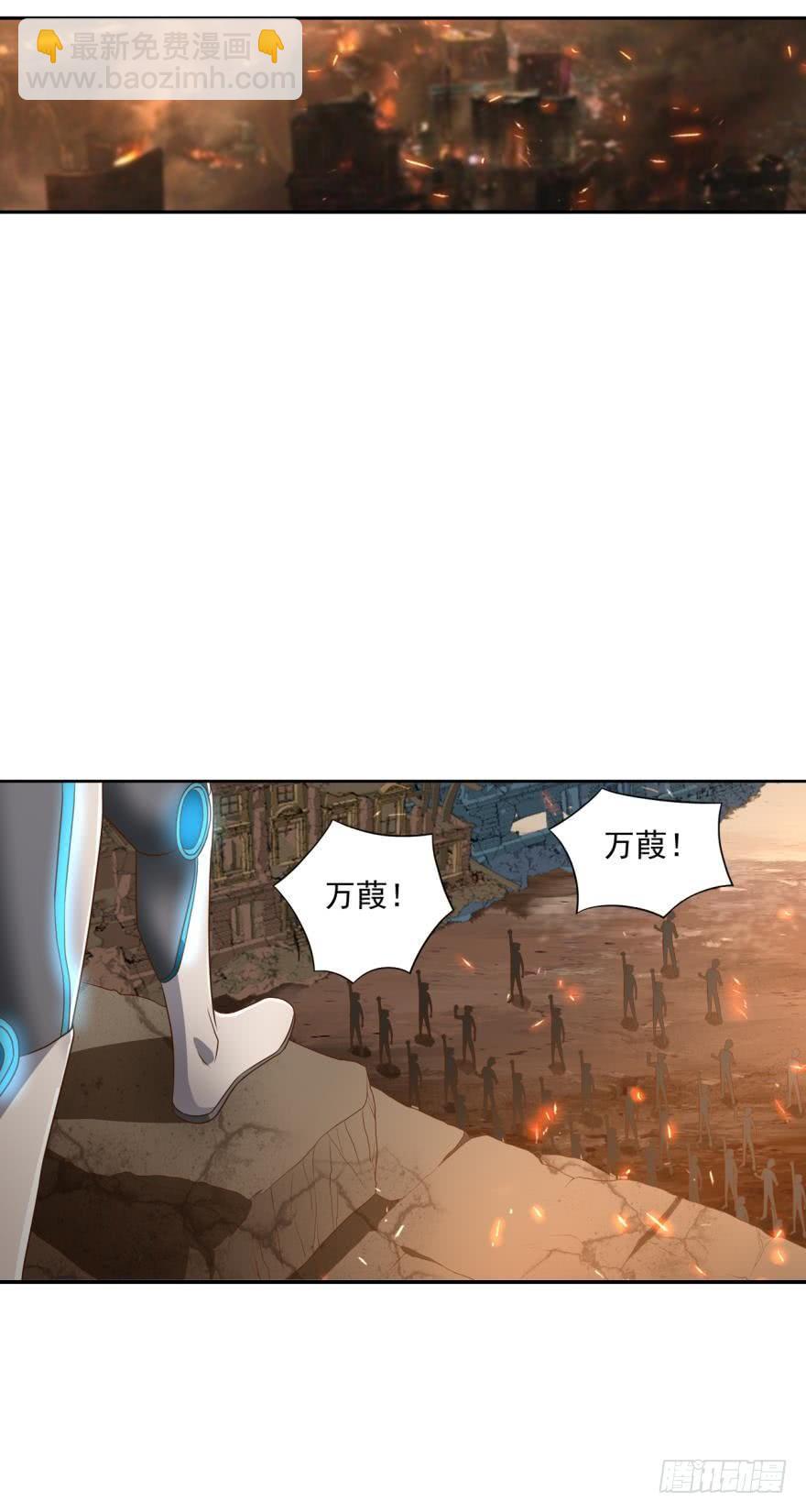🍲重生大玩家 替罪羔羊 第10页