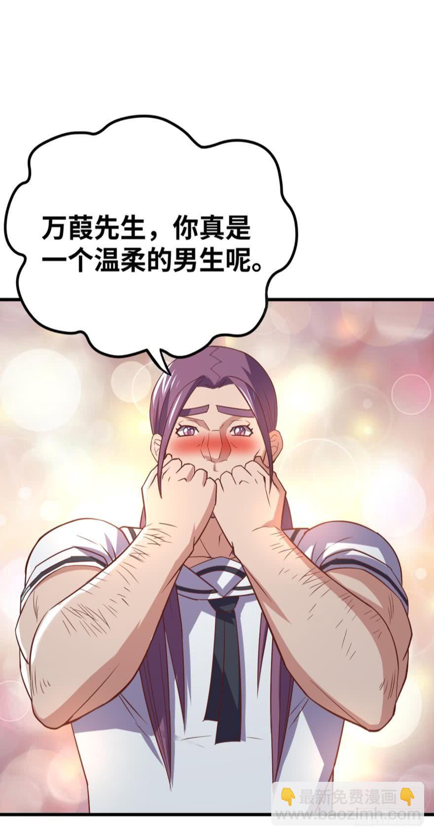 🍲重生大玩家 你的女孩——爱丽丝 第14页