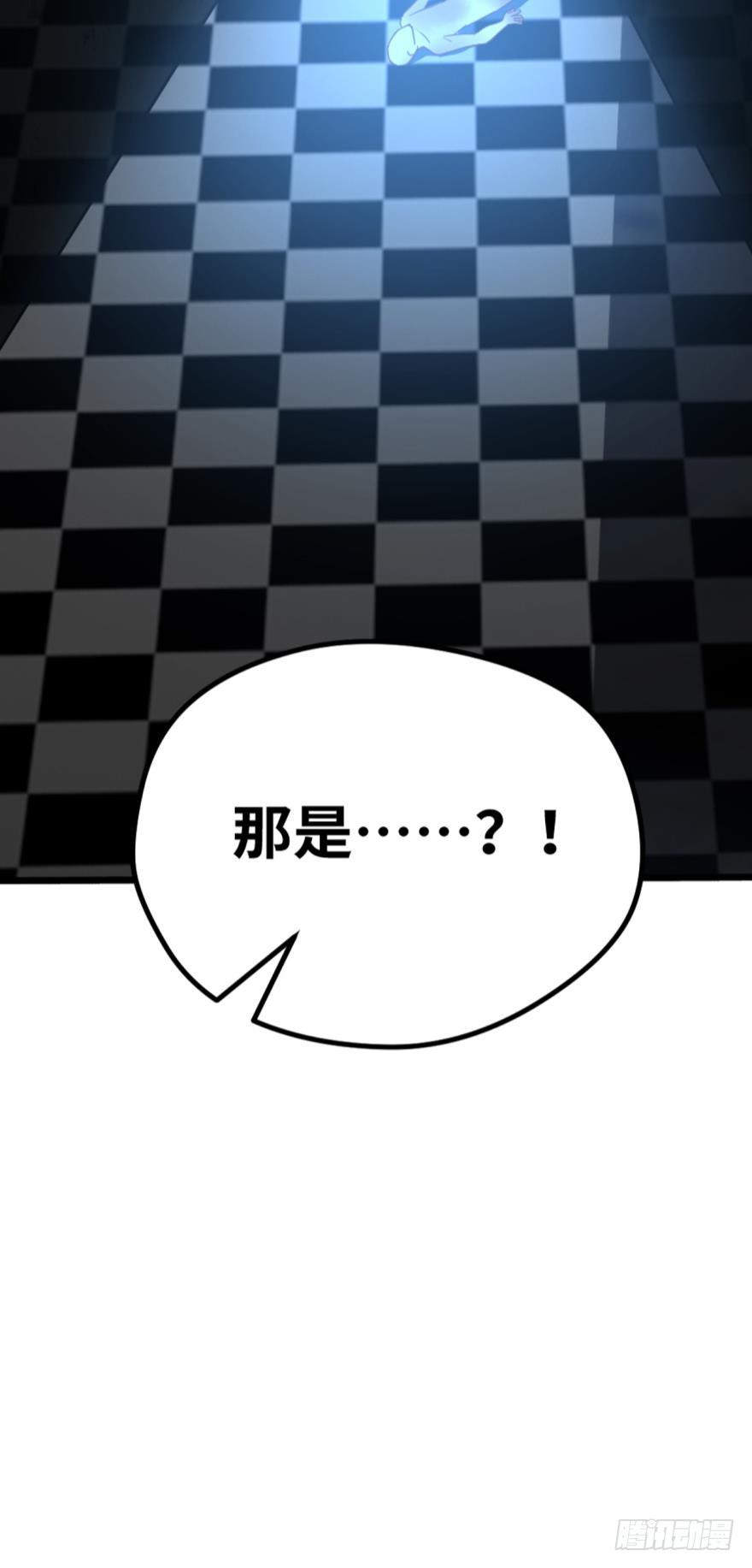 🍲重生大玩家 那个穿比基尼的男人 第18页