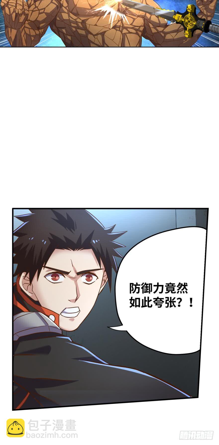 🍲重生大玩家 准备去死吧！！ 第11页