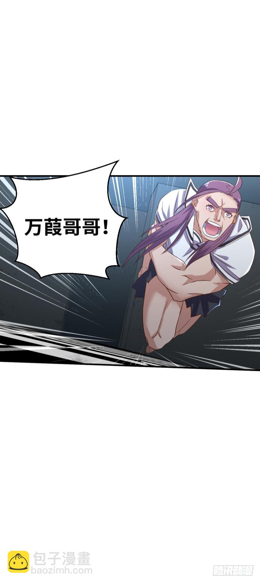 🍲重生大玩家 准备去死吧！！ 第13页